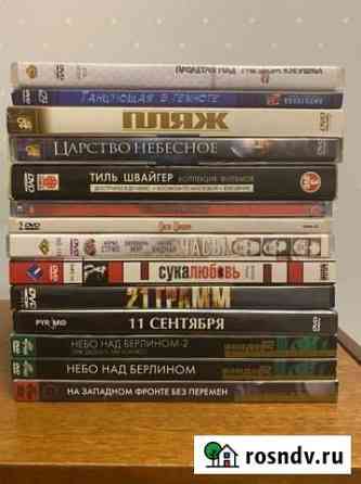 Фильмы на dvd Йошкар-Ола