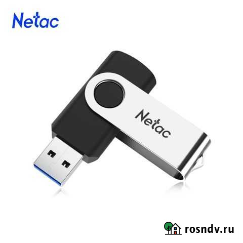 Флешка USB 3.0 256Gb Братск - изображение 1