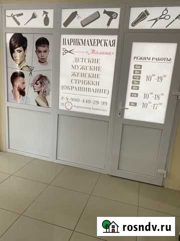 Парикмахерские услуги.Стрижки, покраски Петропавловск-Камчатский - изображение 1