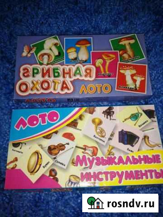 Настольные игры Задонск - изображение 1