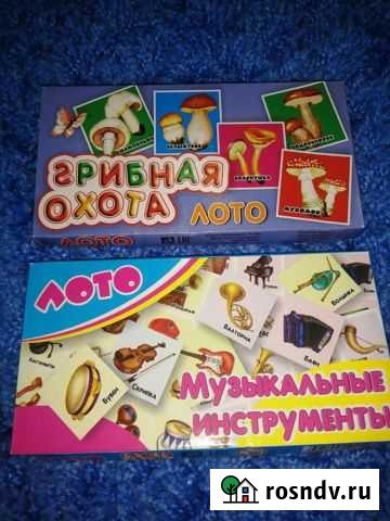 Настольные игры Задонск - изображение 1