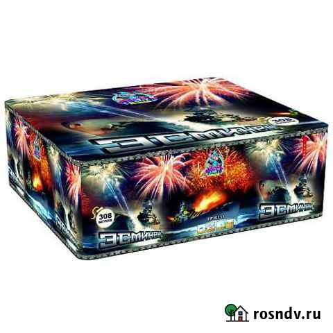 Эсминец Фейерверк салют Калининград - изображение 1