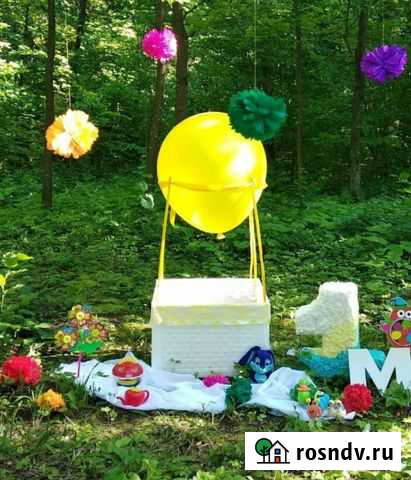 Детская фотозона воздушный шар Чебоксары - изображение 1