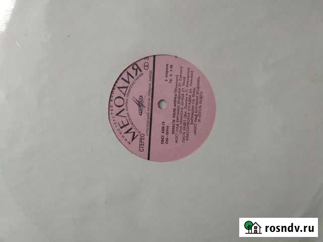 Граммпластинки виниловые Курск - изображение 1