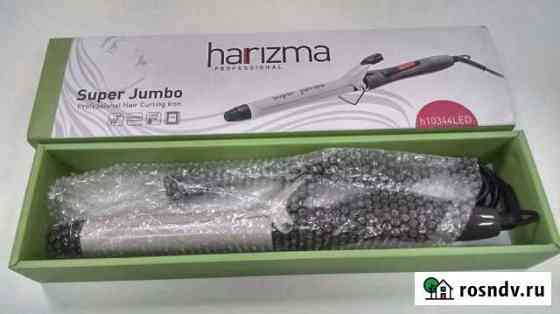 Плойка профессиональная Harizma Super Jumbo Назарово