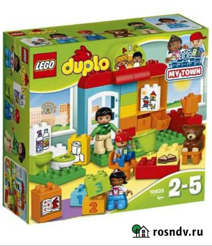 Набор Lego duplo (детский сад) Чита - изображение 1