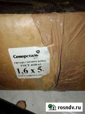 Гвозди 1,6х50 Сельцо