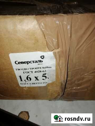 Гвозди 1,6х50 Сельцо - изображение 1