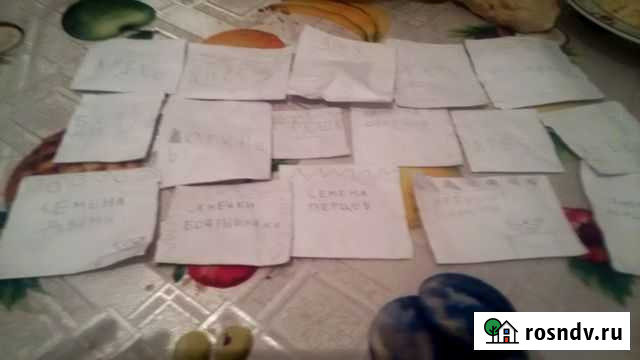 Семена: дыни, арбуза, огурцы, помидоры, перец Тольятти - изображение 1