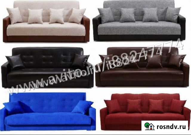 Диван Рязань - изображение 1