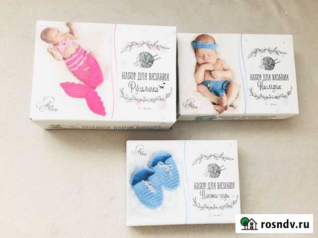 Набор для вязния костюм 62-68р Верхняя Пышма - изображение 1