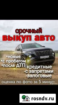 Услуги выкупу тракторов volvo, беларусс неисправны Пермь - изображение 1
