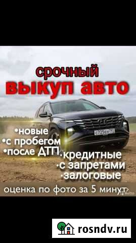 Услуги выкупу тракторов volvo, беларусс неисправны Пермь - изображение 1