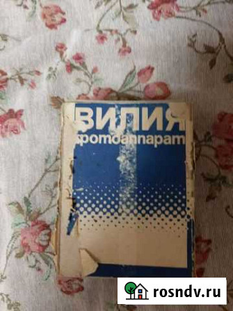 Фотоаппарат Пермь - изображение 1