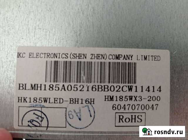 Продам матрицы для тв и монитора Барнаул - изображение 1