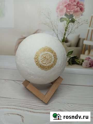 Луна,читающая Коран Грозный - изображение 1