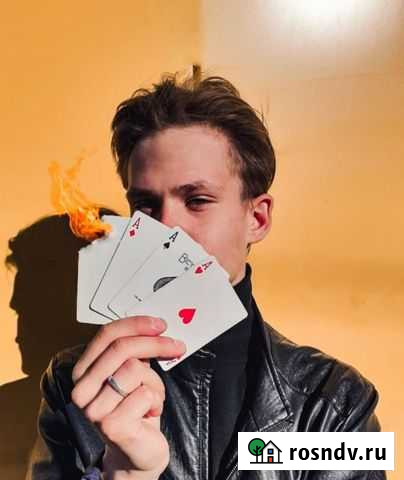 Весёлый фокусник - иллюзионист на праздник Ижевск - изображение 1