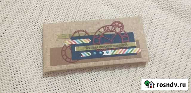 Чековая книжка желаний в стиле pin-up. В наличии Нижний Новгород - изображение 1