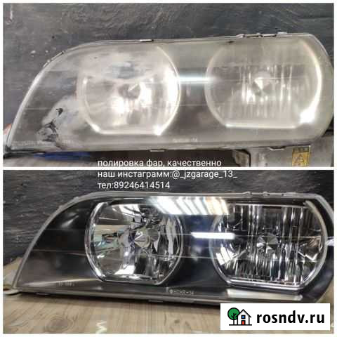 Полировка фар Биробиджан - изображение 1