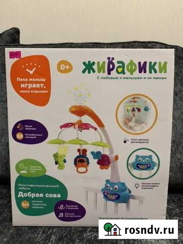 Мобиль Ростов-на-Дону - изображение 1