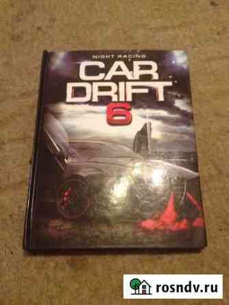 Night Racing Car Drift 6 6CD лицензия Рязань