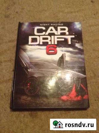 Night Racing Car Drift 6 6CD лицензия Рязань - изображение 1