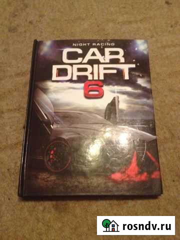 Night Racing Car Drift 6 6CD лицензия Рязань - изображение 1