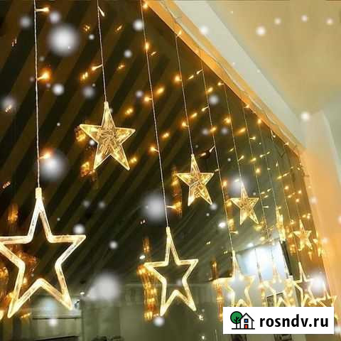 Гирлянда звёзды Шарья - изображение 1