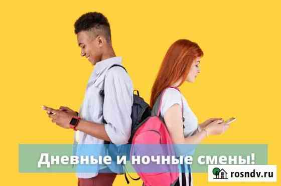 Комплектовщики/цы на склад Новосибирск