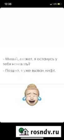 Матрас 180 на 200 бу Кропоткин