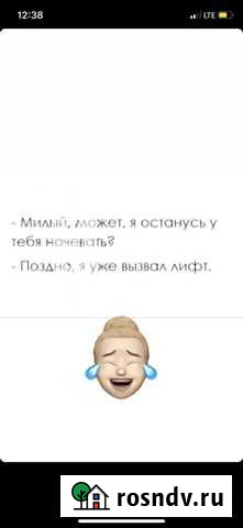 Матрас 180 на 200 бу Кропоткин - изображение 1