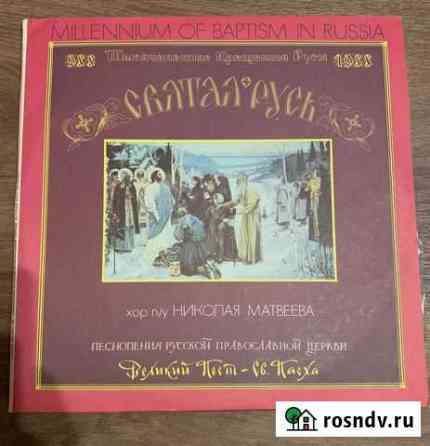 Виниловые пластинки,новые, двойные Брянск