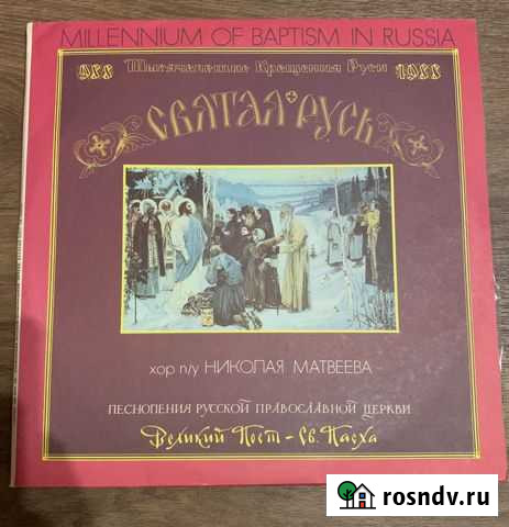 Виниловые пластинки,новые, двойные Брянск - изображение 1