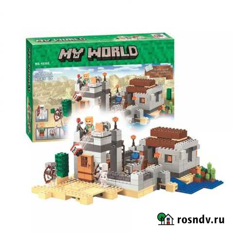 Конструктор Bela 10392 Пустынная станция Ростов-на-Дону - изображение 1