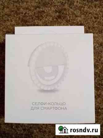 Кольцо для селфи Арск