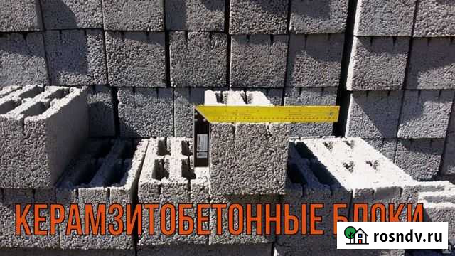 Керамзитные блоки Пестрецы - изображение 1