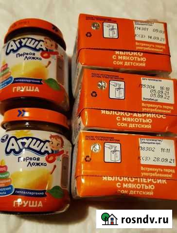 Детское питание Москва - изображение 1