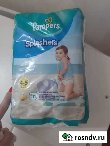 Подгузники-трусики для плавания Курск - изображение 1