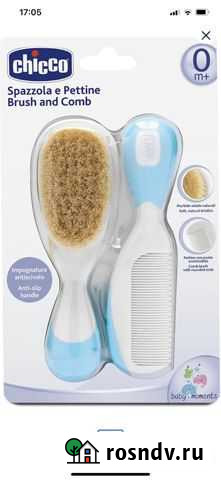 Щетка для новорожденного чикко Тула - изображение 1