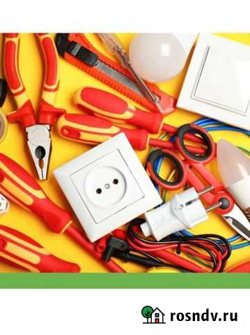 Услуги электрика Баксан - изображение 1