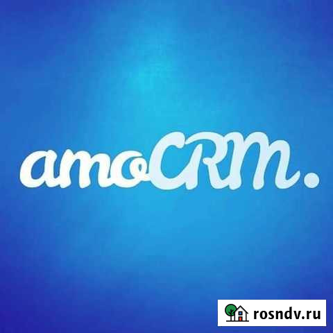 Внедрение amocrm Астрахань - изображение 1