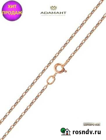 Ювелирная цепочка Пермь - изображение 1