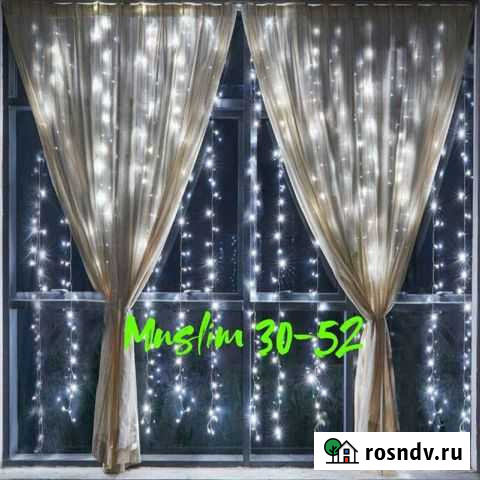 Гирлянда новогодняя Смоленск - изображение 1