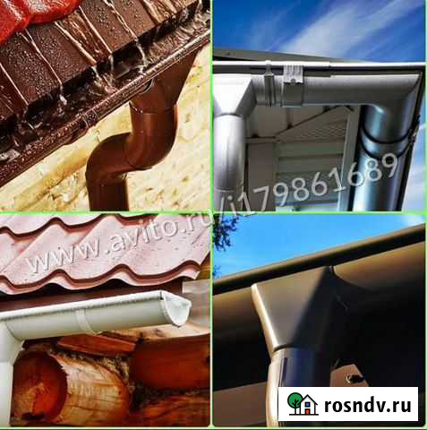 Водосточная система от производителя Краснозаводск - изображение 1