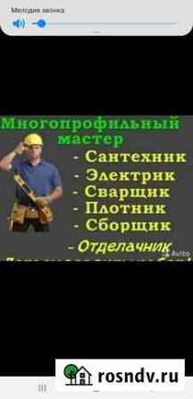 Мастер на час, электрик, сантехник, сборка мебели Ростов-на-Дону