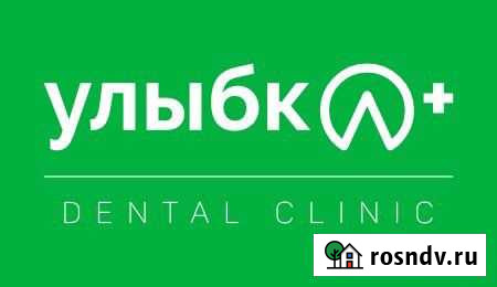 Ассистент стоматолога Азов - изображение 1