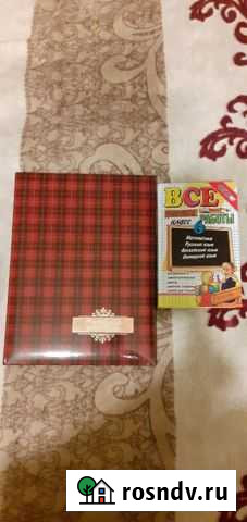 Книга ВоронцоваВседом.раб.6кл.контр,самост Нижний Тагил - изображение 1