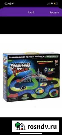 Трасса magic trak Новосибирск - изображение 1