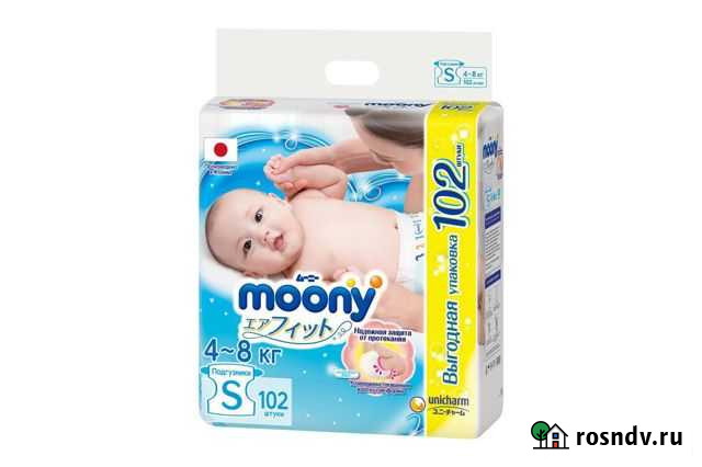 Подгузники для детей Петропавловск-Камчатский - изображение 1