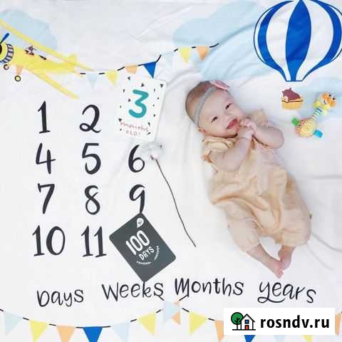 Фотопелёнка, фотофон, ростомер Краснодар - изображение 1